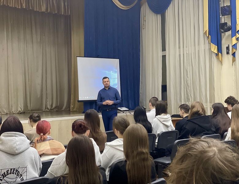 Лекция «Профилактика раннего употребления ПАВ»