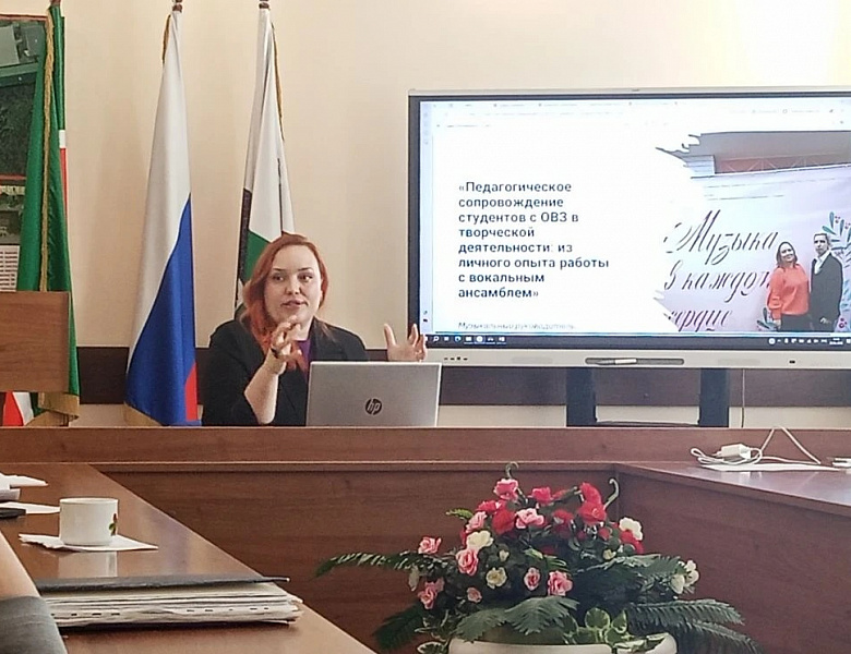 Стажировка на базе колледжа «Социально-педагогическая поддержка обучающихся и технологии организации инклюзивного образования» 22.04.2026г.