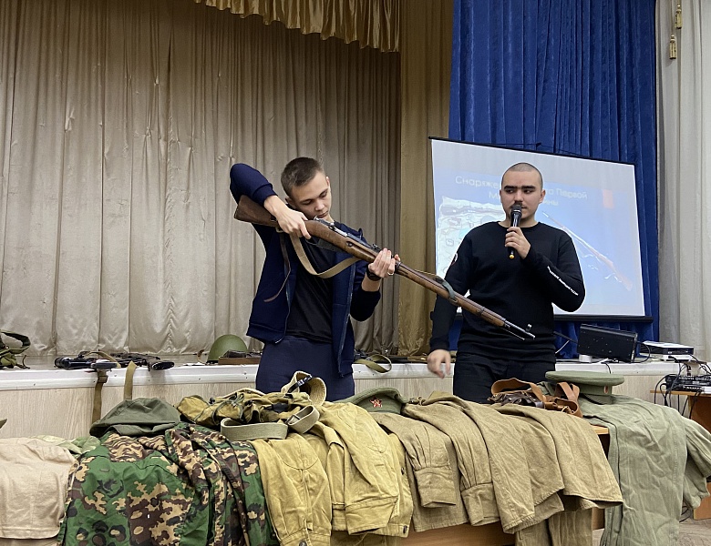 Интерактивное мероприятие, приуроченное ко «Дню Героев Отечества»