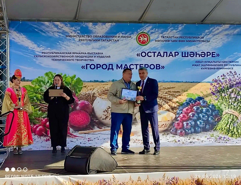 Награждение дипломом в номинации «За лучший ассортимент выставленной продукции»