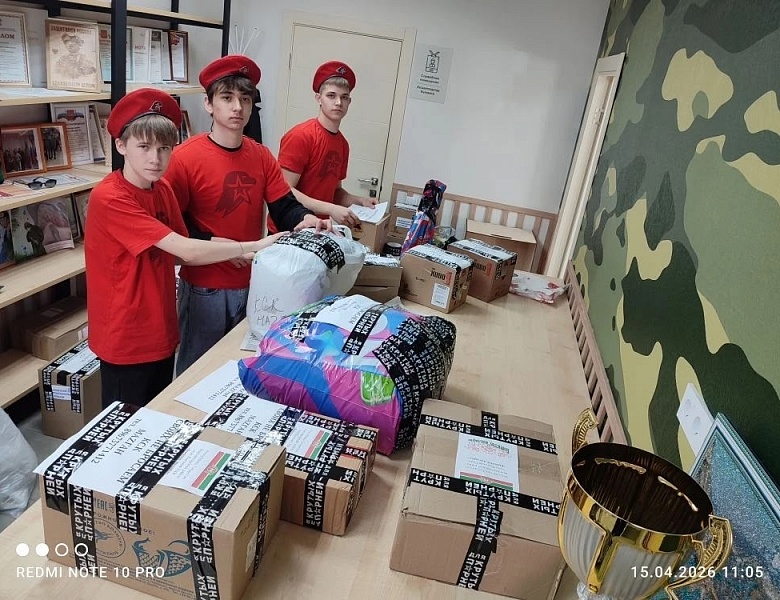  Гуманитарная помощь бойцам СВО