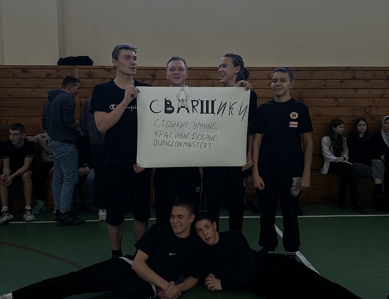 Соревнования среди юношей групп 1 курса  «Веселые старты»