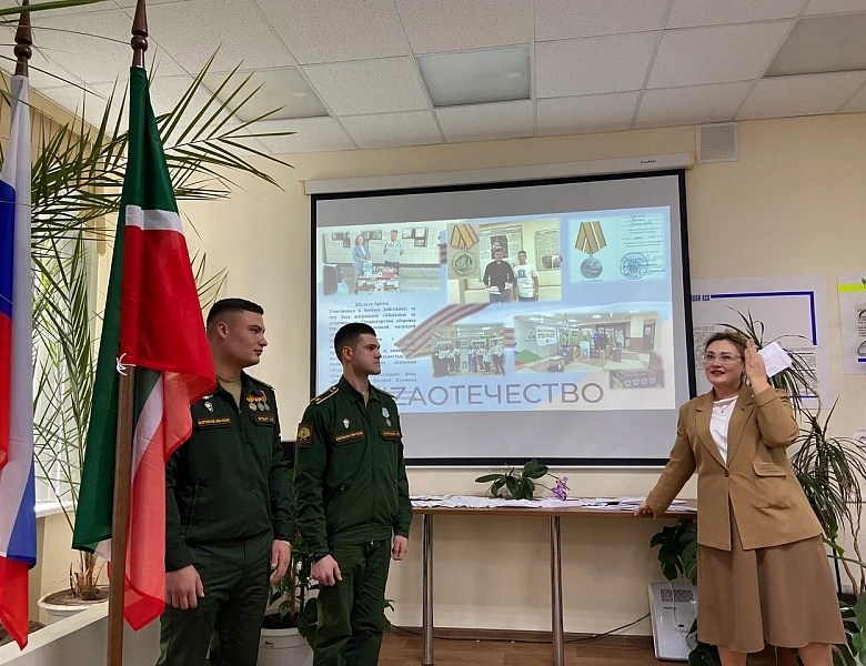 «Урок Мужества» 05.12.2023