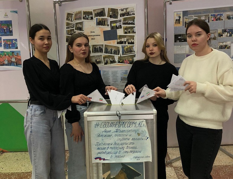 Участие во Всероссийской военно-патриотической акции «Письмо солдату»