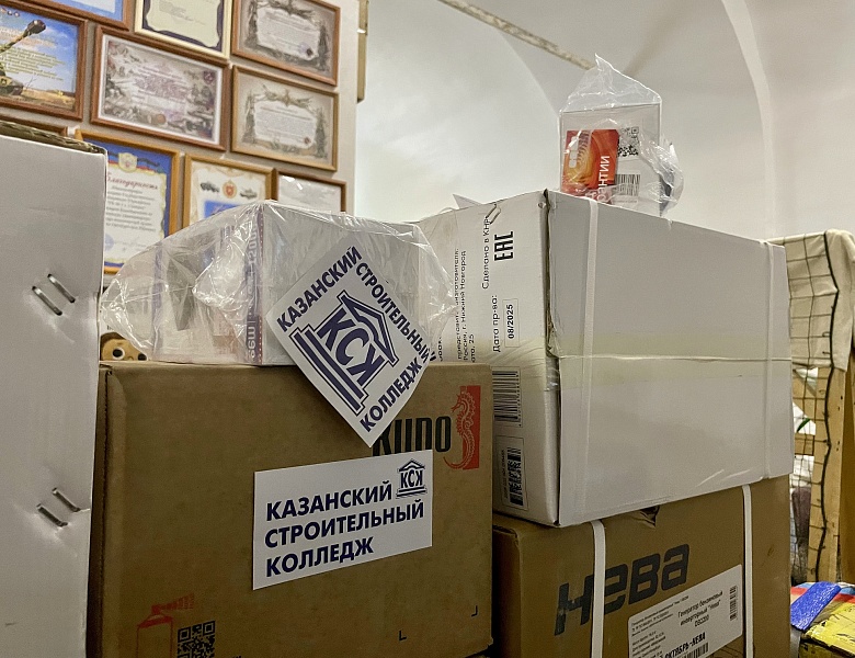 Гуманитарная помощь для наших защитников
