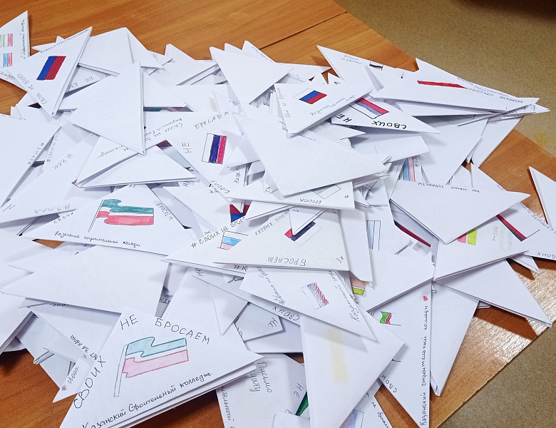 Участие во Всероссийской акции «Письмо солдату»