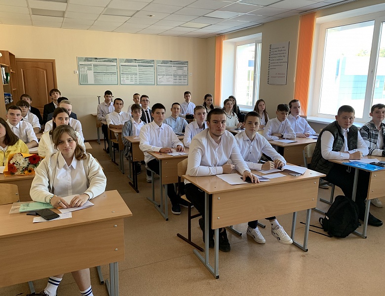 «Разговоры о важном» 02.09.2024