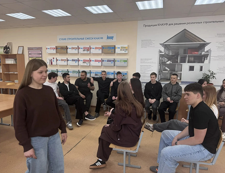  Тренинговое занятие  «Секреты общения»