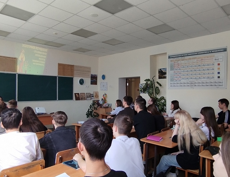 «Разговоры о важном» на тему: «Экологичное потребление»