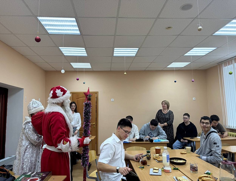 Поздравление с Новым годом!