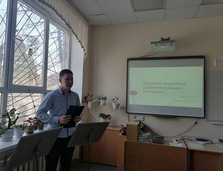 Конференция «Первые шаги в науку» в рамках недели «Естественнонаучных и математических дисциплин»
