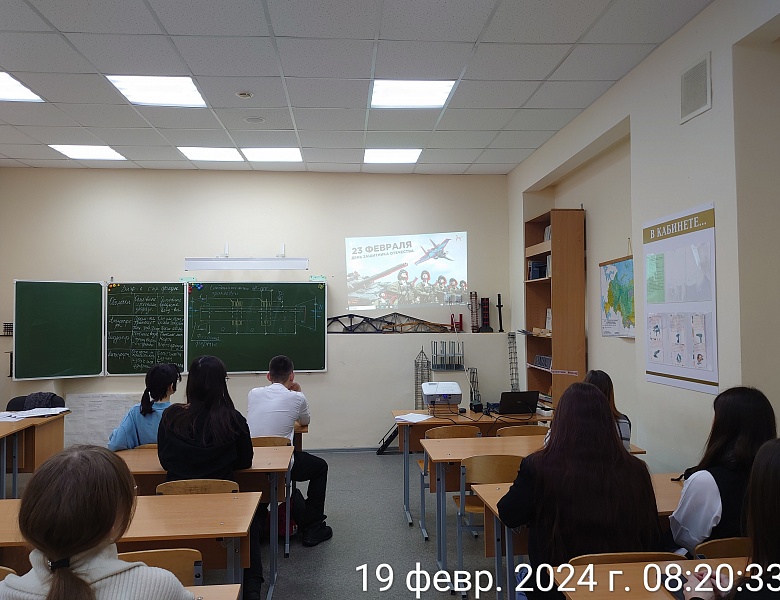 «Разговоры о важном» на тему «День Защитника Отечества»