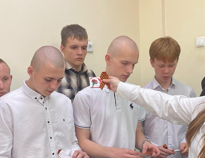 Всероссийская акция «Красная гвоздика» и «Георгиевская ленточка»