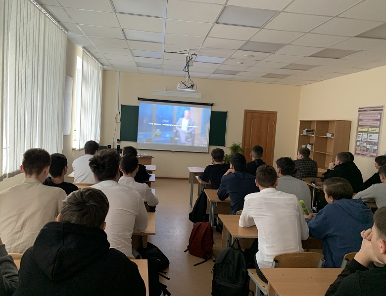 Внеурочные занятия «Разговоры о важном» на тему «Мы вместе»