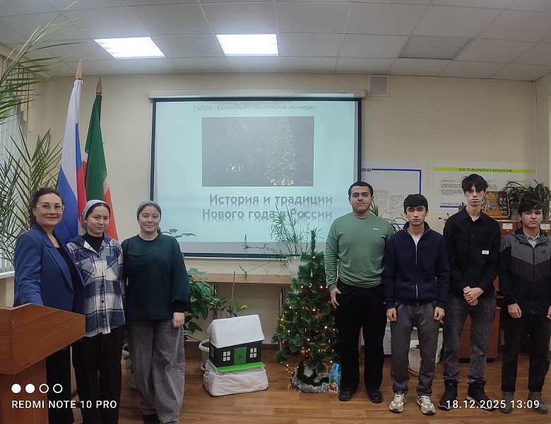 Встреча со студентами-иностранцами Казанского строительного колледжа