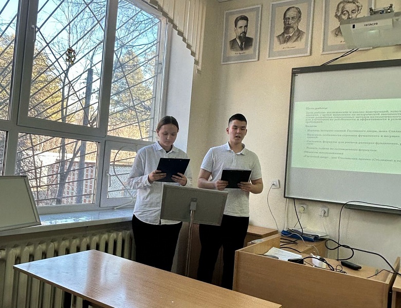 Неделя ПЦК «Естественнонаучных и математических дисциплин» 