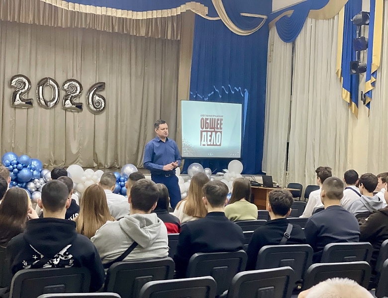 Встреча студентов колледжа с представителем организации «Здоровья Россия - Общее дело» Кропотовым Д.А.
