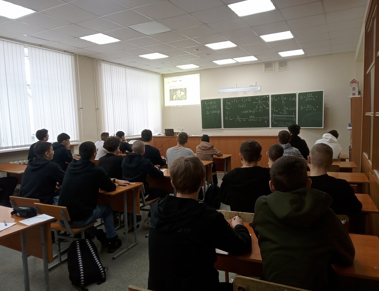 «Разговоры о важном» на тему «День Защитника Отечества»