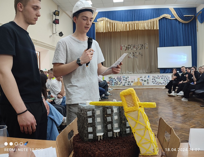 Творческий конкурс "Горизонт"