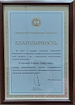 20231212_133124.jpg
