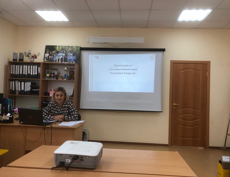  Урок «Мир архивов сквозь призму «Эхо веков»