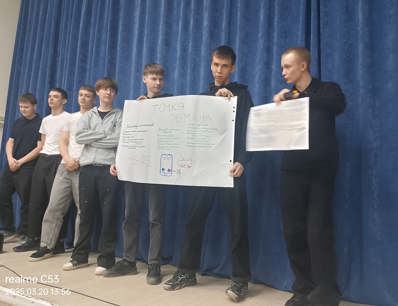 Правовой тренинг в рамках проекта «Конструктивный диалог» по профилактике экстремизма и идеологии терроризма в молодежной среде