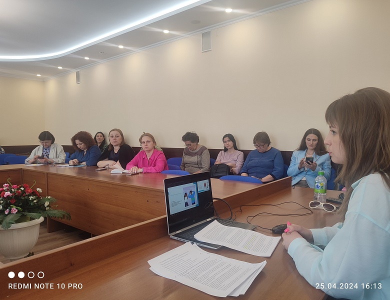 Общеколледжное родительское собрание 25.04.2024