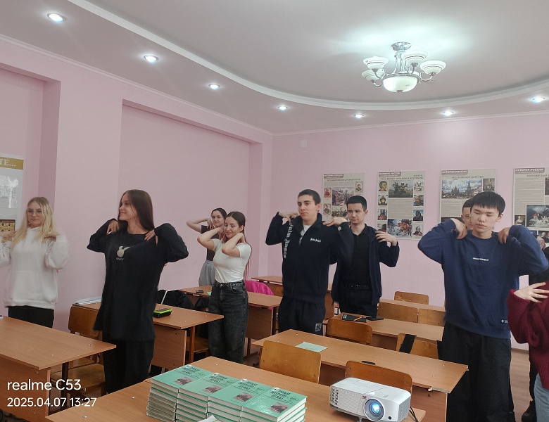 День здоровья