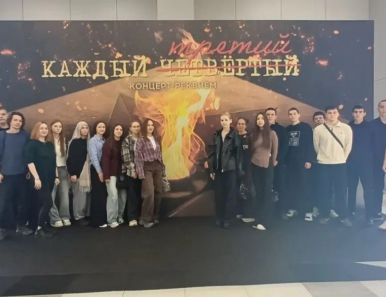 Концерт-реквием «КАЖДЫЙ ТРЕТИЙ»