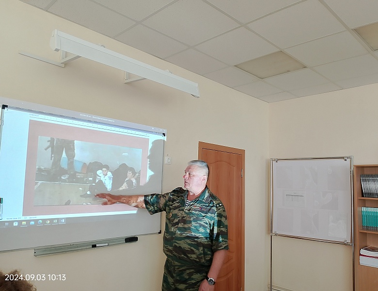 День солидарности в борьбе с терроризмом