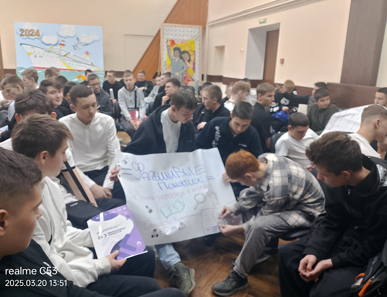 Правовой тренинг в рамках проекта «Конструктивный диалог» по профилактике экстремизма и идеологии терроризма в молодежной среде