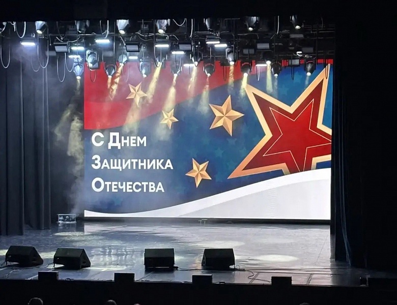 Праздничный концерт, посвящённый в Российской Федерации «Году единства народов»