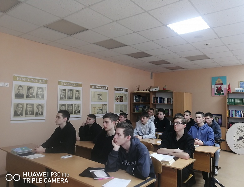 Лекторий, посвященный Дню Конституции