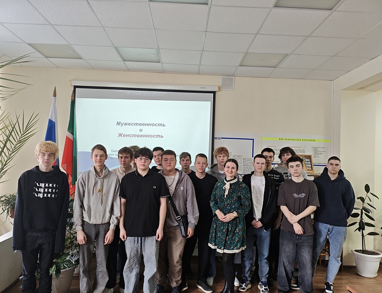 Встреча студентов с  Белобородовой Анастасией Сергеевной в рамках курса «Семьеведение» 14.04.2026