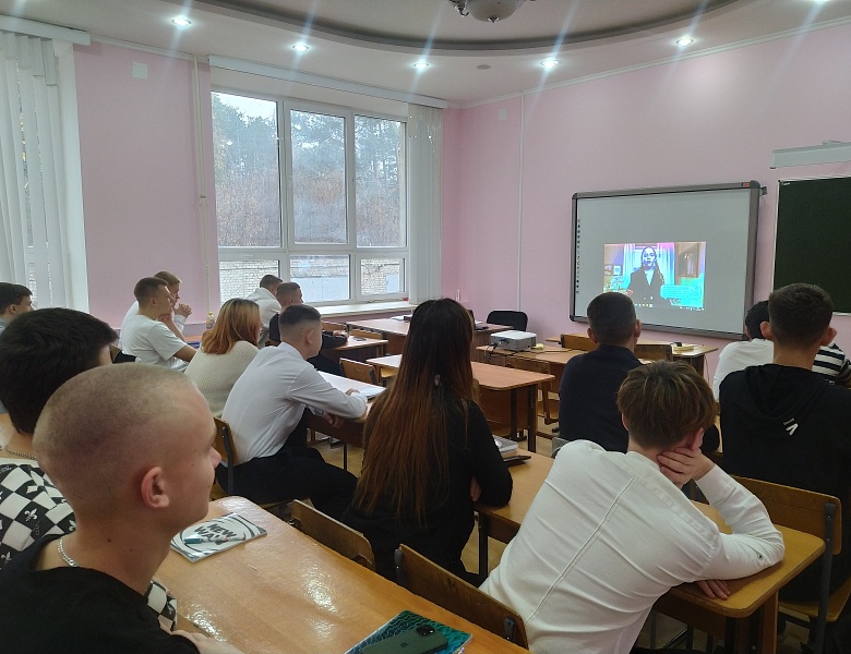 Разговоры о важном 28.10.2024