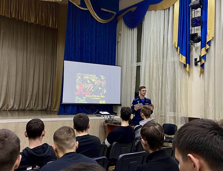 Встреча студентов колледжа с представителем Филиала федерального государственного казенного военного образовательного учреждения