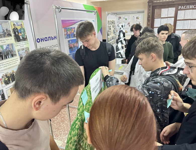 Акция «Дерево пожеланий психологу»