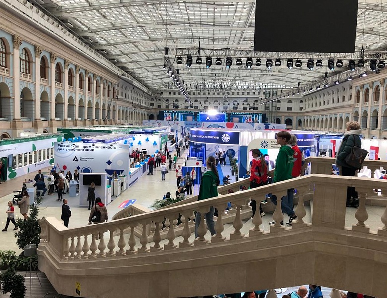 Национальный чемпионат «Абилимпикс» в Москве