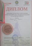 IMG-20240208-WA0122.jpg