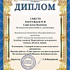 Saryan-Elena-Vadimovna_00001.jpg Saryan-Elena-Vadimovna_00001.jpg