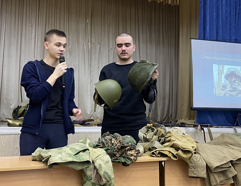 Интерактивное мероприятие, приуроченное ко «Дню Героев Отечества»