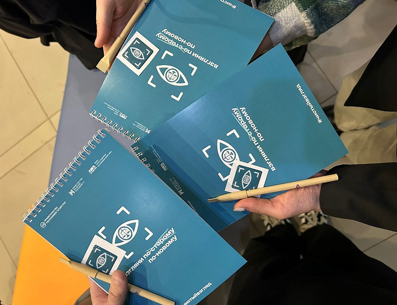  Проекты по предотвращению коррупции
