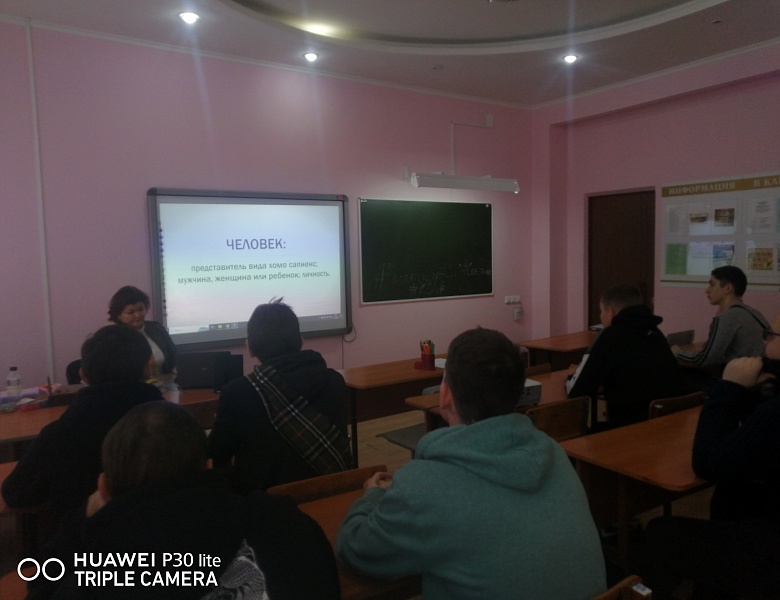 Мероприятие, посвящённое международному дню Прав человека