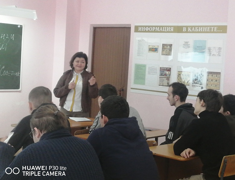 Мероприятие, посвящённое международному дню Прав человека