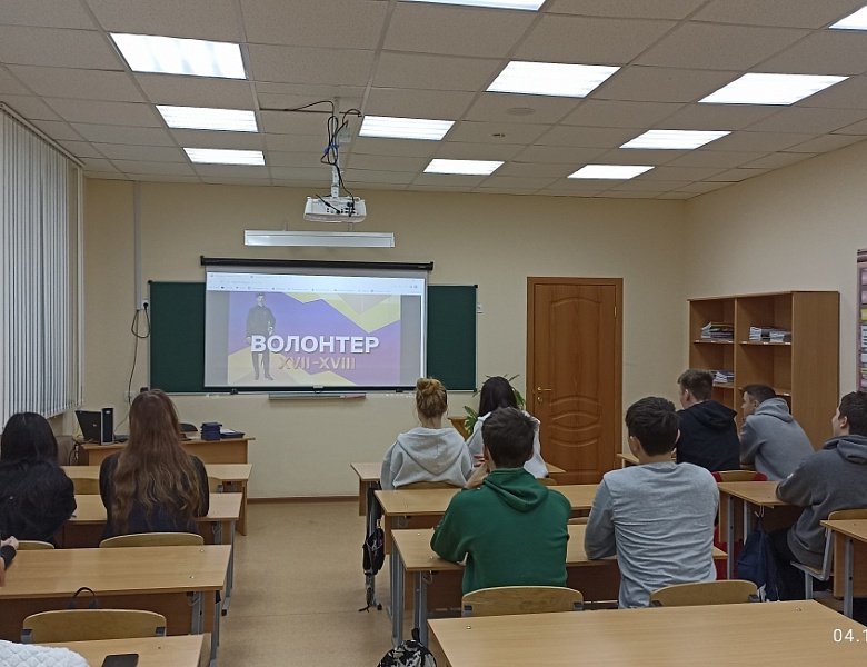 Внеурочные занятия «Разговоры о важном» на тему «Мы вместе»