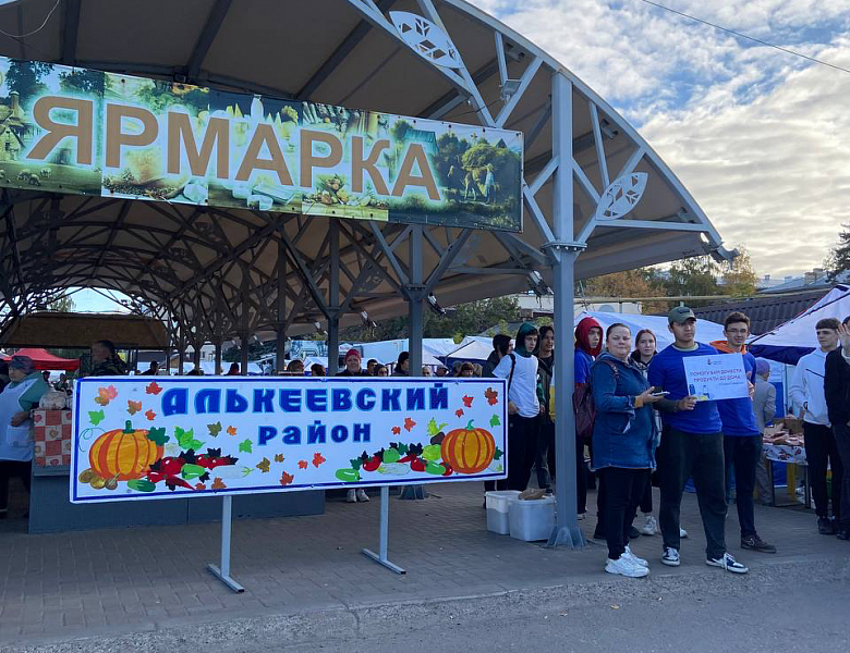 «Декада пожилых людей»