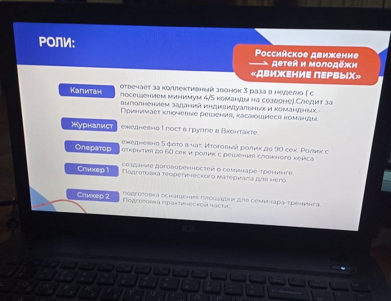 Федеральный проект «Просто Действуй»