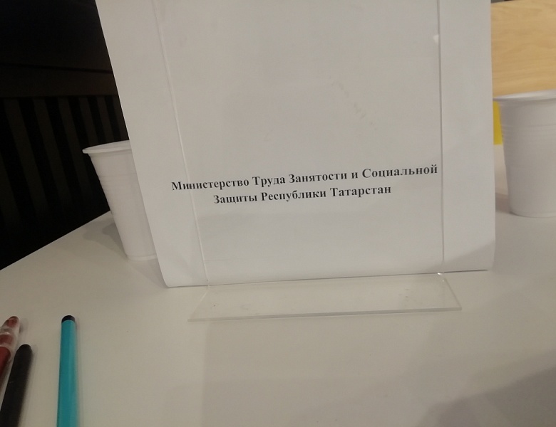 Профориетационное мероприятие в коворкинге Доброй Казани