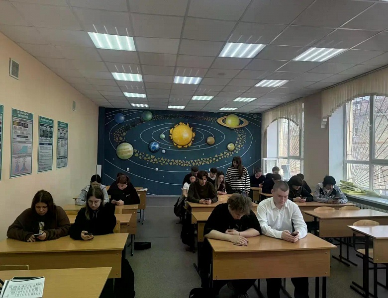 Классный час «Психология — удивительная наука» 