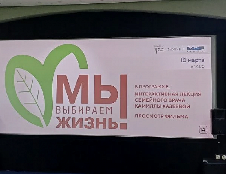 Посещение студентами колледжа кинотеатра «Мир»